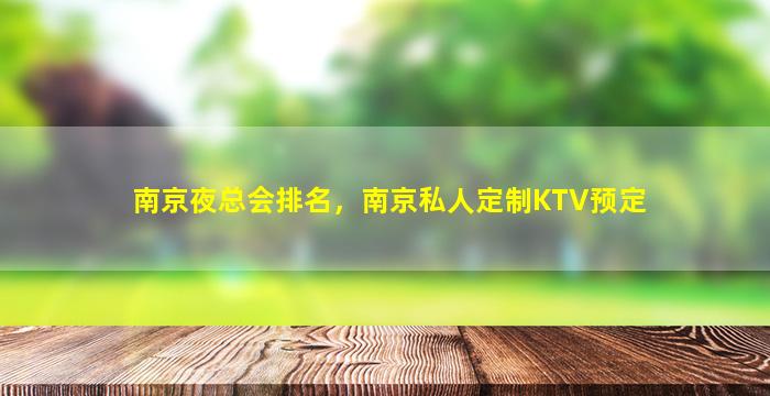 绥化夜场招聘